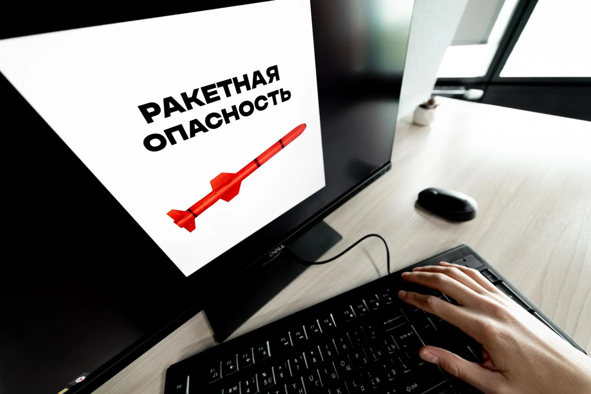 Воздушная тревога прозвучала в Воронежской области и ряде других регионов страны. Жителям рекомендуют соблюдать меры безопасности и ориентироваться на официальные сообщения экстренных служб.