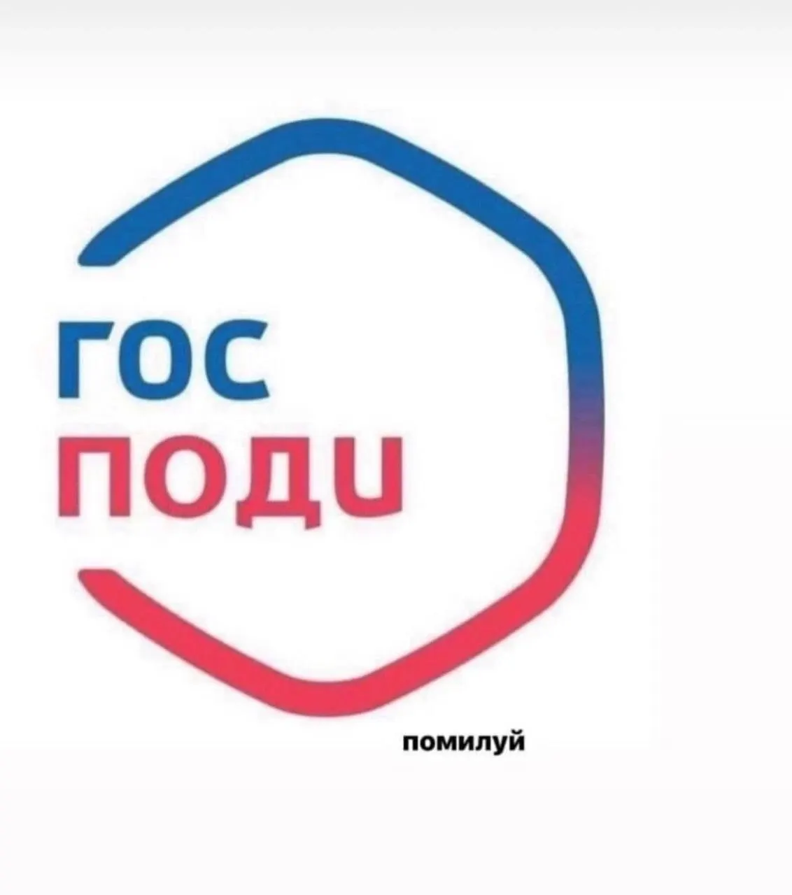 Минцифры поддержало идею рассылать пользователям портала уведомления о законах, которые вступили или скоро вступят в силу; техническую часть обеспечит Минцифры, а тексты предложено готовить профильным ведомствам или Минюсту.