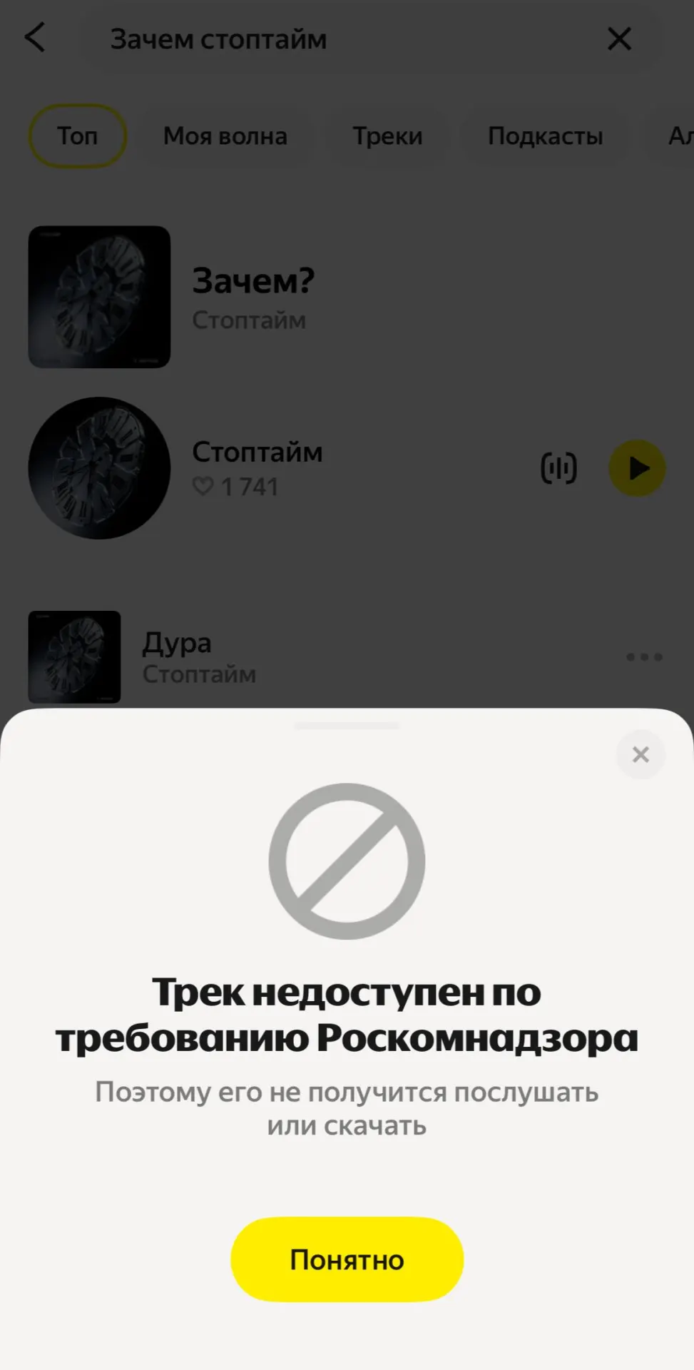 Новая композиция «Зачем?» была отозвана из онлайн‑сервиса по запросу Роскомнадзора. Участница коллектива говорит, что песня ставит под сомнение войну и рассказывает о человеческой цене насилия.