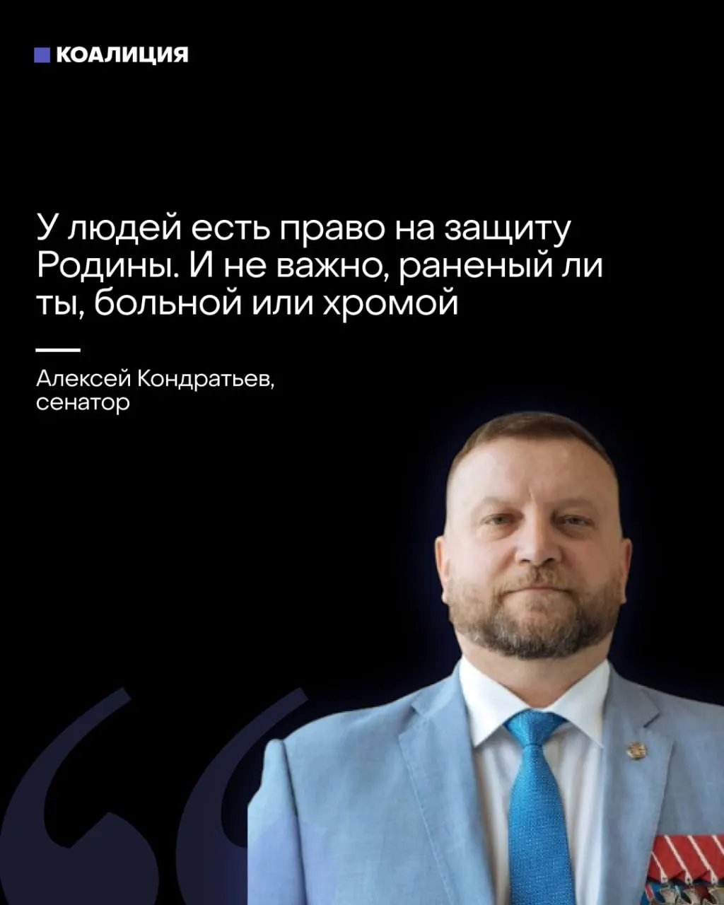 В Совфеде предложили сформировать «местные отряды ПВО» с участием населения, включая женщин и раненых, а также звучат призывы к предпринимателям финансировать средства ПВО. Критики указывают, что ответственность за пробелы в системе защиты перекладывают на граждан и бизнес.