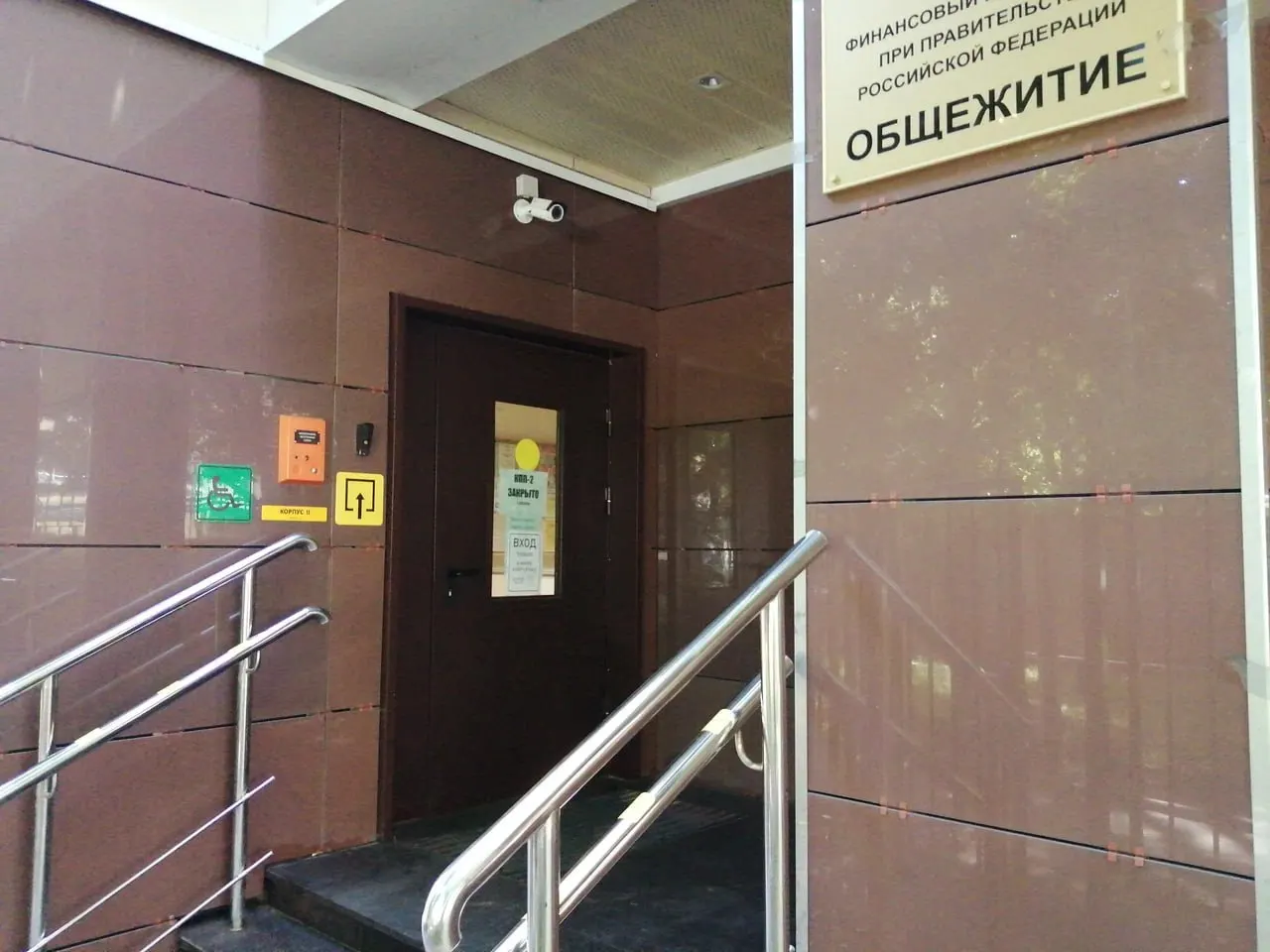 Министерство предлагает переоборудовать недавно построенные или отремонтированные общежития в гостиницы для студентов; условия проживания будут улучшены, стоимость пока не уточняется.
