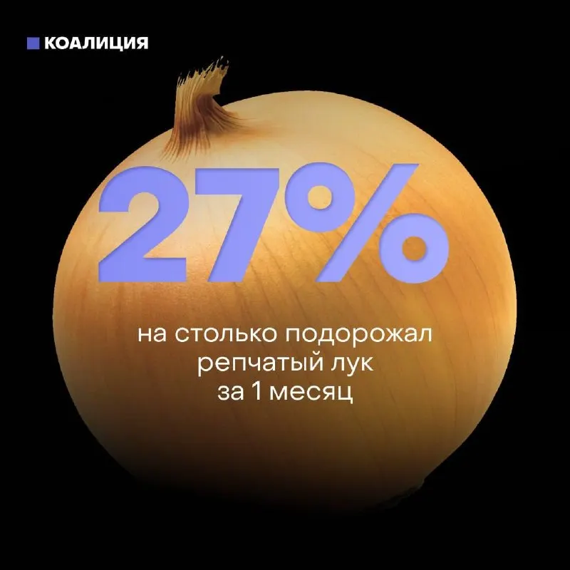 В июне — начале июля цены на курицу, рыбу, лекарства и набор овощей побили рекорды предыдущих лет полномасштабной войны. Эксперты связывают резкий рост с дефицитом топлива, удорожанием логистики и повреждениями нефтяной инфраструктуры.