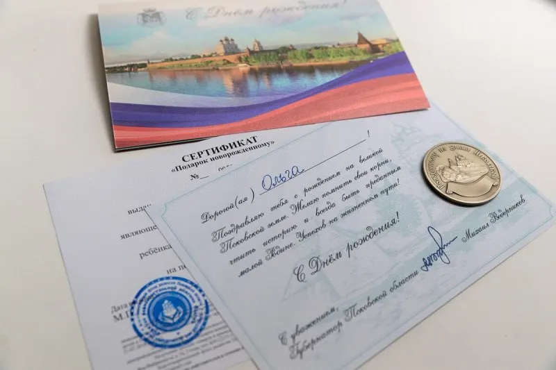 С 1 июля региональный сертификат «Подарок новорождённому» увеличили с 5 до 10 тысяч рублей. Семьи также получают памятную медаль и могут потратить сертификат в партнёрских магазинах области.