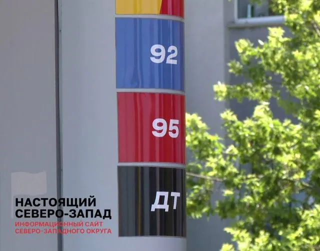 Несмотря на заявления о стабилизации, в регионах Северо‑Запада продолжают вводить ограничения на продажу бензина — от «чет‑нечет» до выдачи QR‑кодов и лимитов на отпуск топлива.