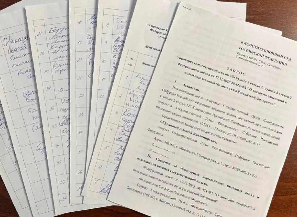 Депутат Госдумы Алексей Куринный собрал 73 подписи коллег для запроса в Конституционный суд о проверке закона об обязательной отработке для студентов-медиков; для обращения требуется 90 подписей.