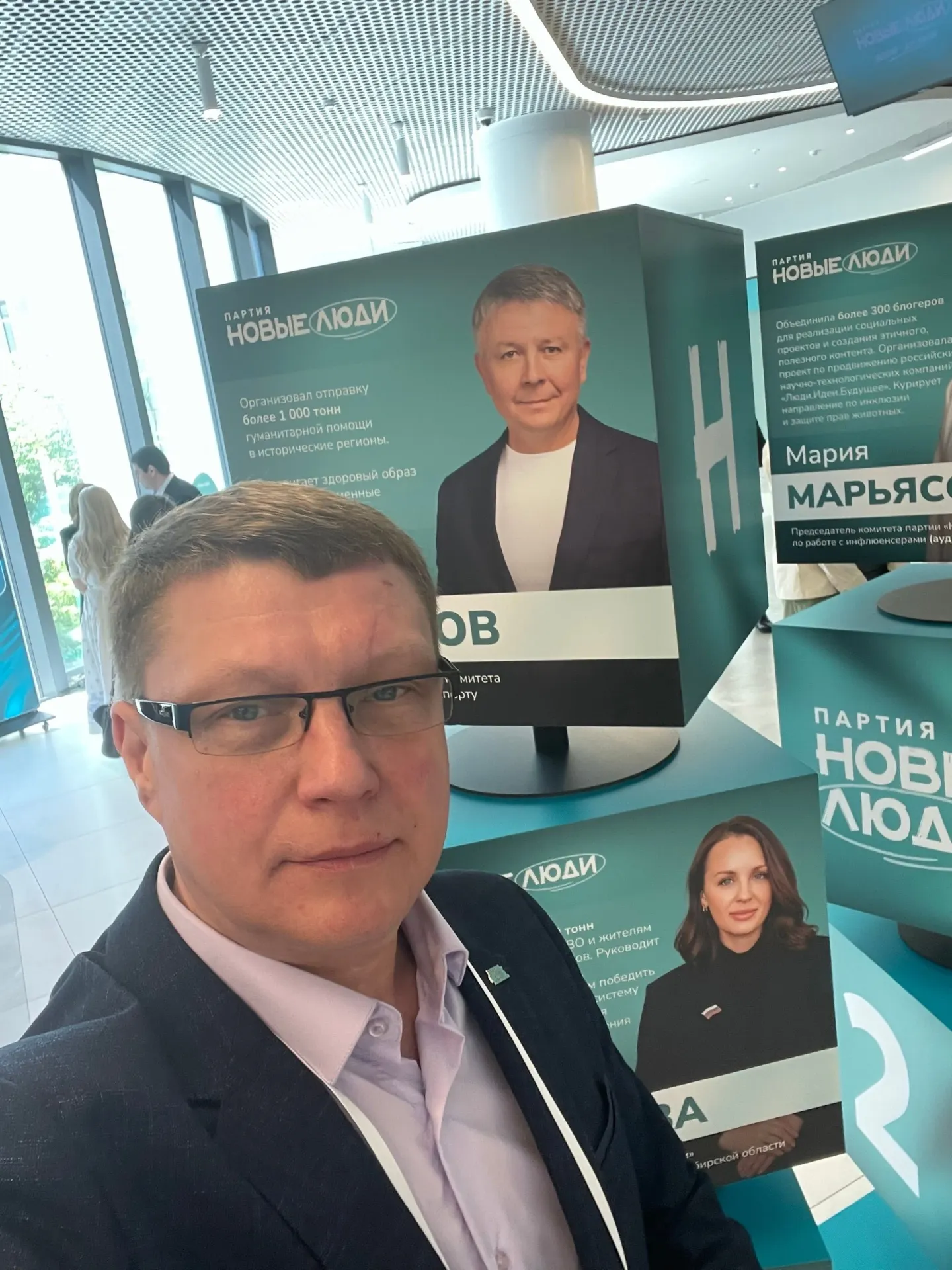 Секретарь регионального отделения партии и муниципальный депутат Игорь Романов будет баллотироваться по одномандатному округу №150 (Псковская область). Решение утвердили на VI съезде партии; в территориальную группу от Псковской области местных кандидатов не включили.