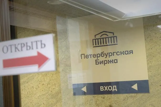 С 21 июля покупка бензина на бирже будет разрешена только для собственных нужд или для заранее указанного конечного потребителя; посредники смогут действовать лишь от имени и за счёт конкретного покупателя. За нарушение правил торгов возможны временные или постоянные ограничения доступа к площадке.