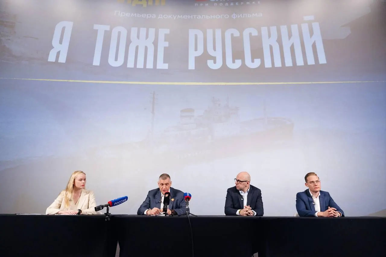 Лидер ЛДПР Леонид Слуцкий призвал решить демографическую проблему и обсудить роль культуры и идентичности в будущем страны.