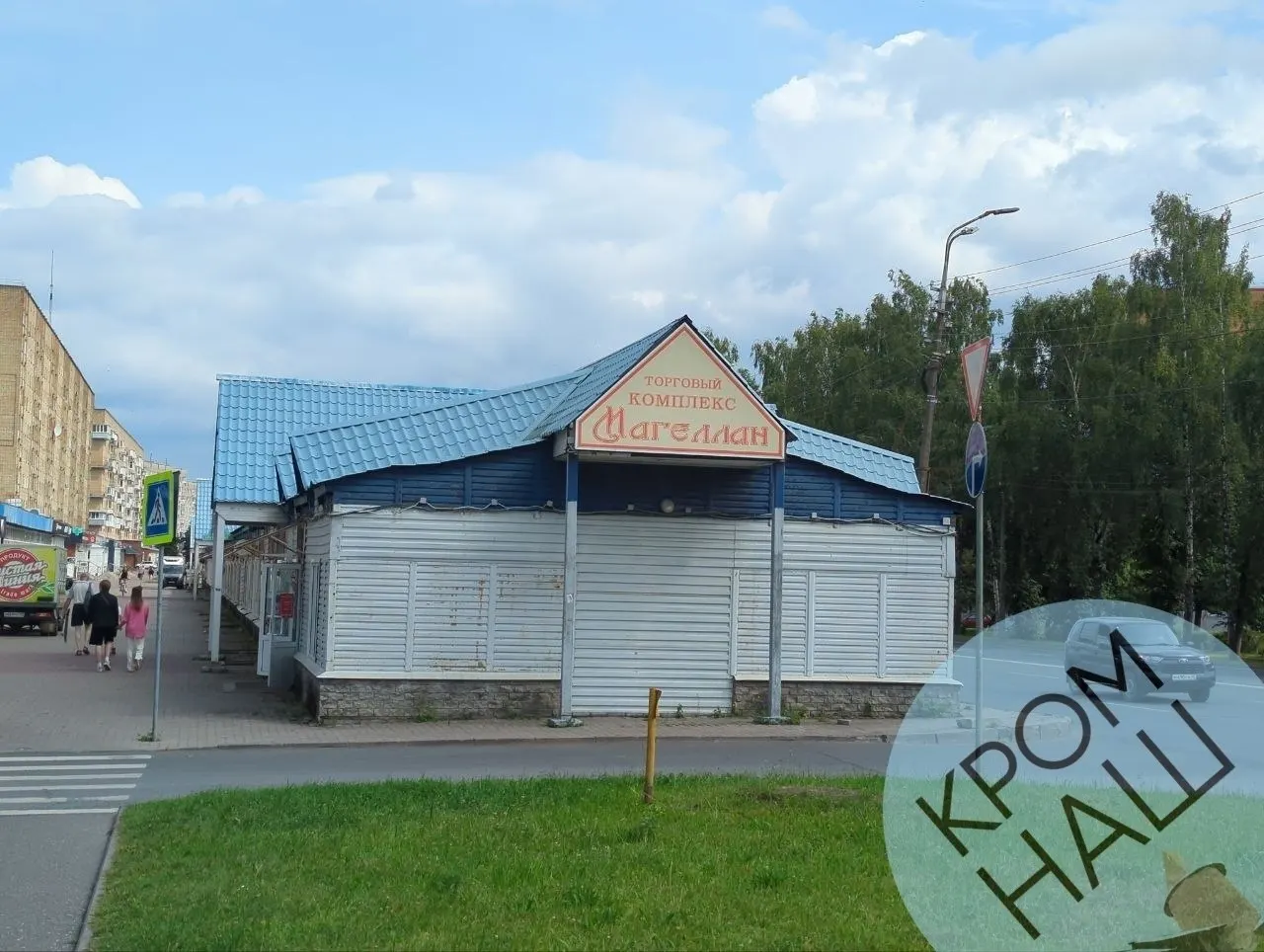В Пскове начали демонтажные работы у ТЦ «Магеллан»: снимают вывески и переселяют магазины в соседние здания, хотя судебное решение ещё не вынесено.