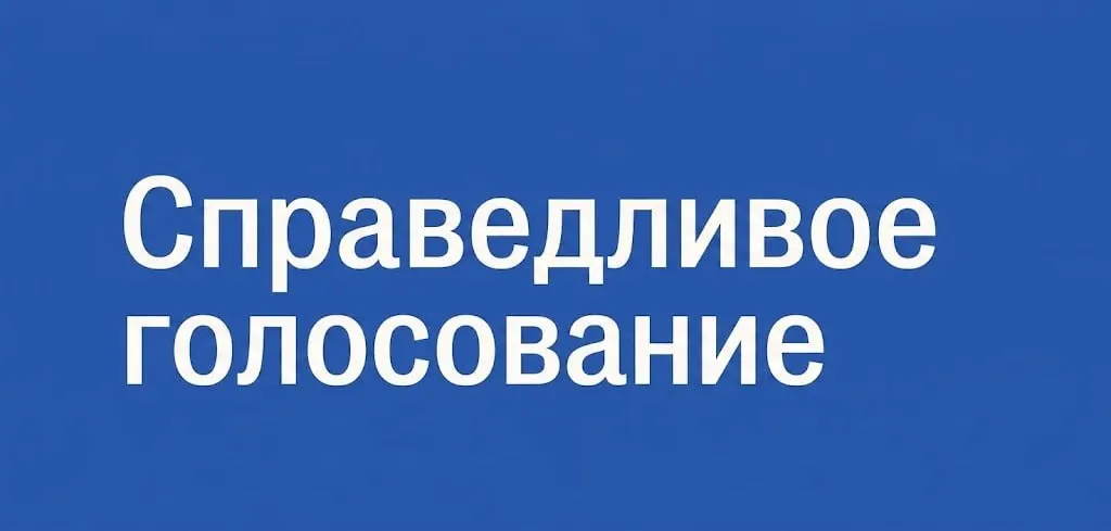 Проект предлагает бесплатную подготовку, анонимное участие и юридическую поддержку наблюдателям на участках по всей России.