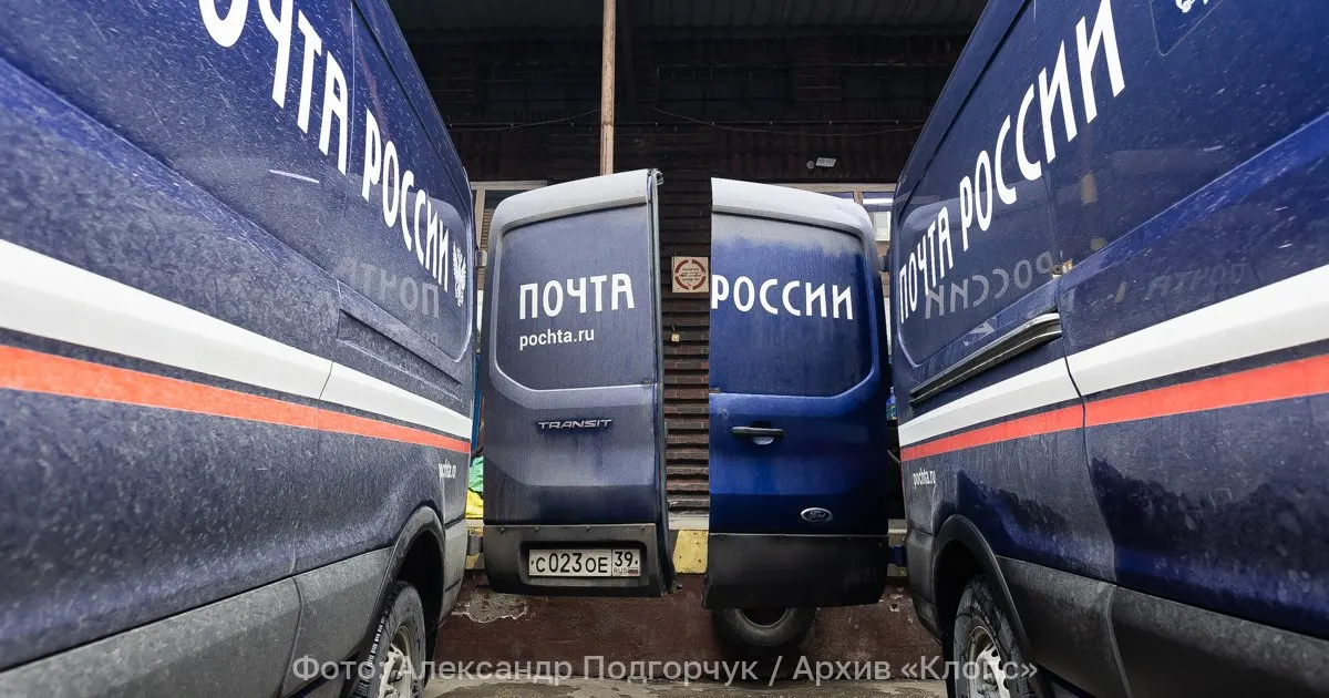 Будут введены специальные тарифы на почтовые услуги для многодетных семей, пенсионеров, инвалидов и участников Великой Отечественной войны и СВО; изменения вступят в силу 1 марта 2027 года.