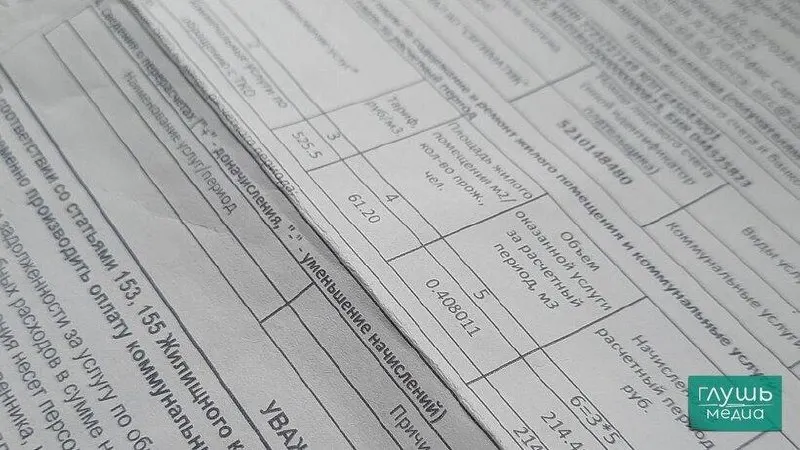 Депутаты от партии «Новые люди» предложили Минстрою не отключать услуги за долги без судебного решения и требовать уведомления потребителей после вынесения решения.