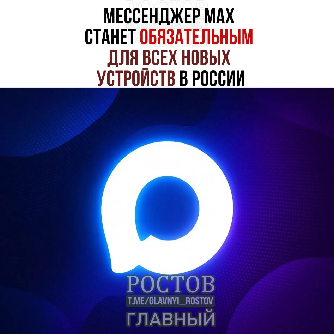 Государство планирует обязать производителей предустанавливать на смартфоны, планшеты и другую технику ряд приложений — в список войдут MAX, RuStore, Mir Pay, «Госуслуги». На компьютерах перечень будет короче, а голосового помощника «Марусю» заменит «Алиса AI».
