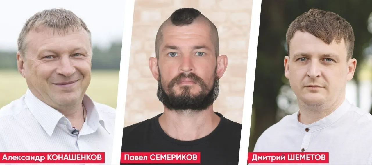 В регионе зарегистрировано восемь кандидатов-одномандатников от партии на региональном уровне.