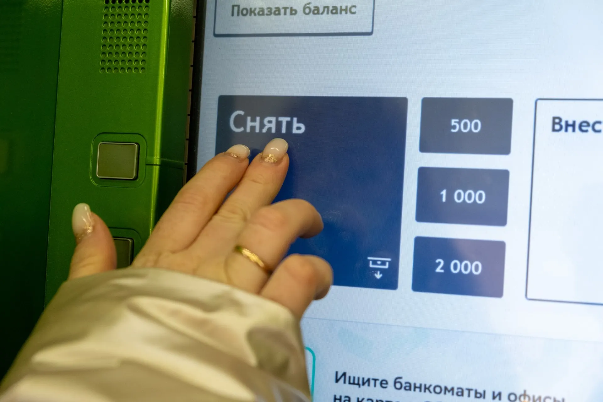 Рост онлайн‑платежей заставляет банки сворачивать сеть банкоматов, меняя привычки населения и доступ к наличным.