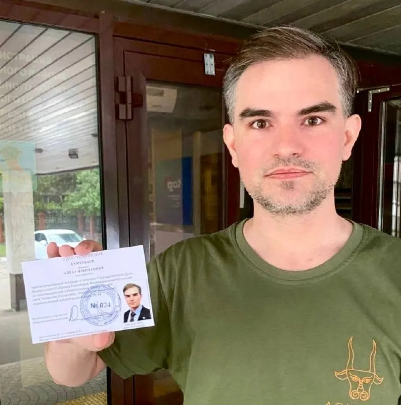 В Верховном суде Республики Татарстан будет рассмотрен иск об отмене регистрации Айрата Гумербаева на выборах в Государственную Думу от партии «Яблоко» по делу, связанному с иностранными ценными бумагами и авторскими правами.