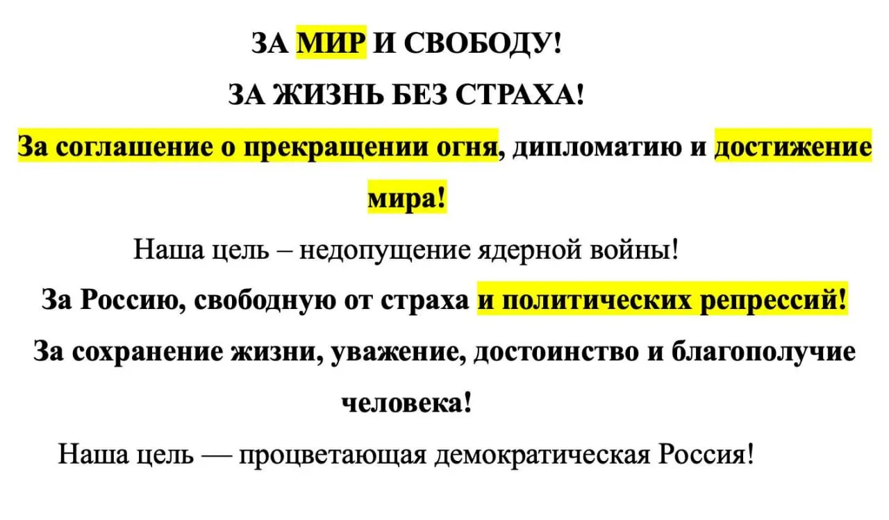 Газеты нескольких регионов не публикуют предвыборную программу кандидатов партии «Яблока», ссылаясь на нехватку места, требования к макету и необходимость согласования.
