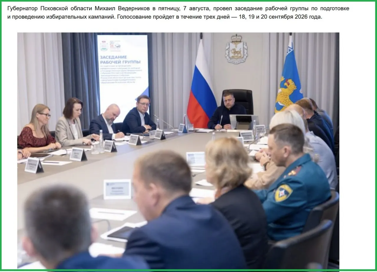 Губернатор и глава города не уходят в отпуск и продолжают агитацию, используя служебное положение; зафиксированы случаи встреч с ТОСами и нарушение регламента.