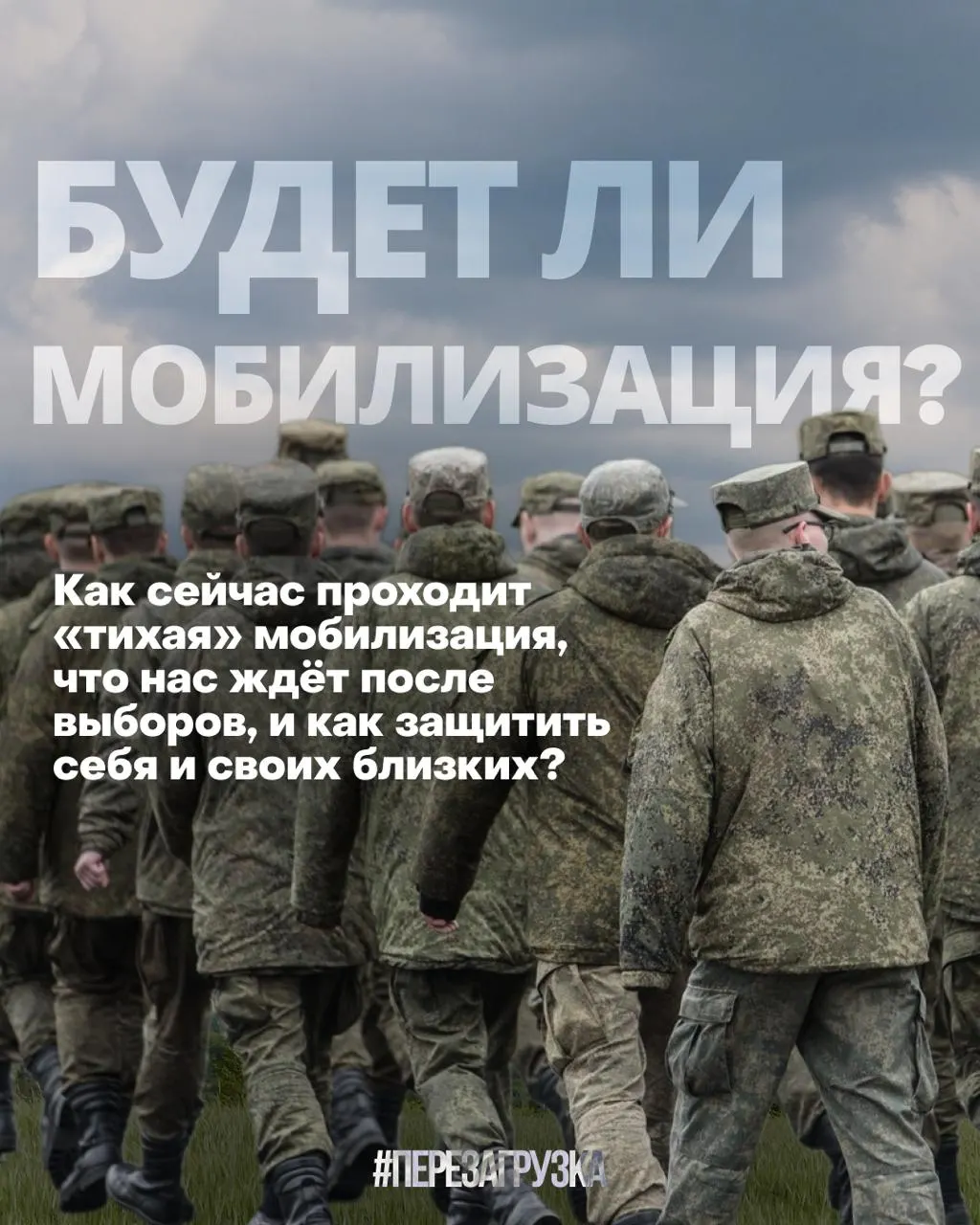 Правозащитники фиксируют рост давления в регионах на фоне заявлений властей; накануне выборов 20 сентября протестные настроения могут усилиться.