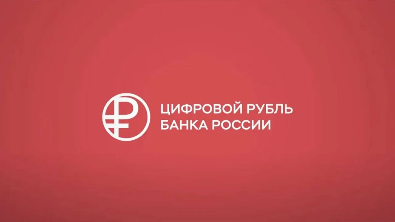 Пользователи iPhone пока не могут использовать цифровой рубль в банковских приложениях из-за задержек обновлений в App Store.