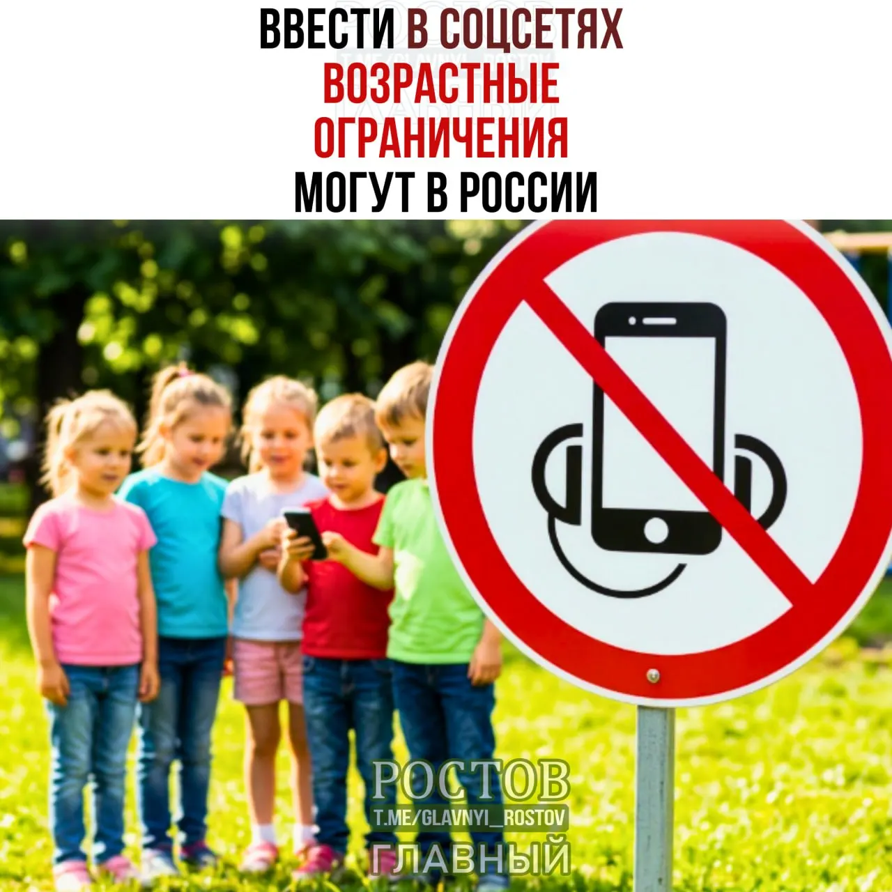 Депутаты обсуждают введение детского режима в мессенджерах и ограничение доступа несовершеннолетних к социальным сетям, при этом рассматривается возможность начать с 14 лет.