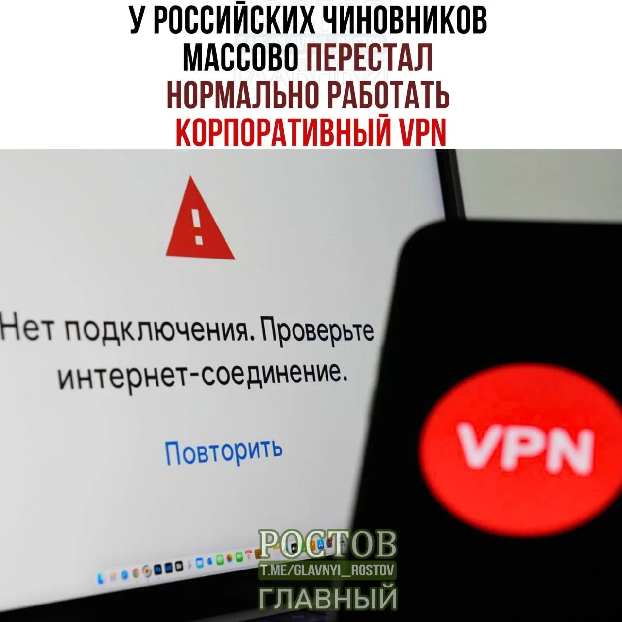 В начале года федеральные органы заключили контракты на VPN‑сервисы на сумму около 10,3 млрд рублей; рассматриваются причины и влияние на бюджет.