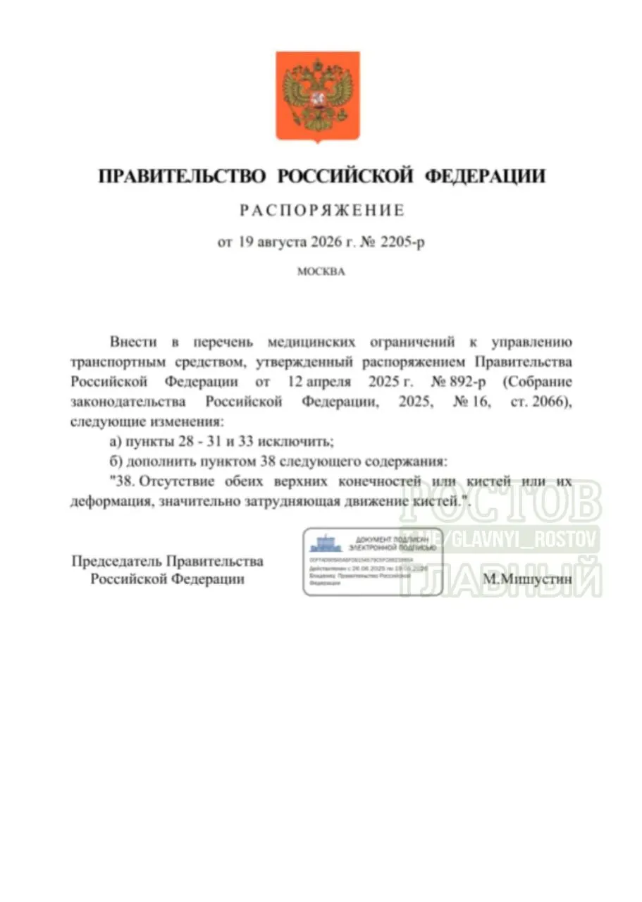Федеральные изменения касаются новых противопоказаний и доступности перевозок.