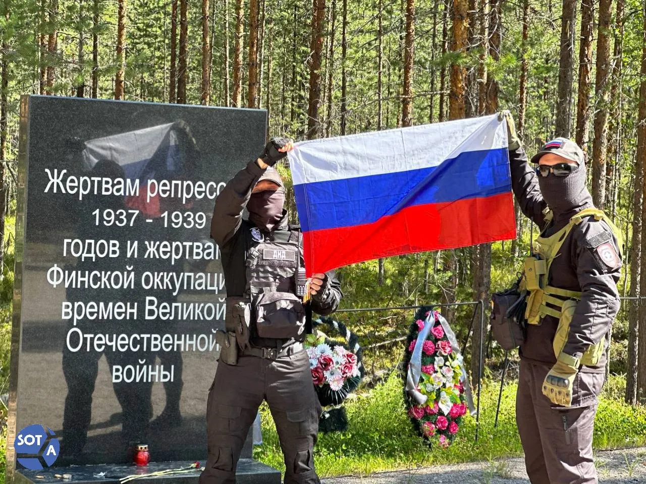 В урочище Сандармох 5 августа состоялась памятная церемония в память пострадавших от сталинизма; участники — родственники, историки, активисты и дипломаты — собрались вокруг памятных мест.