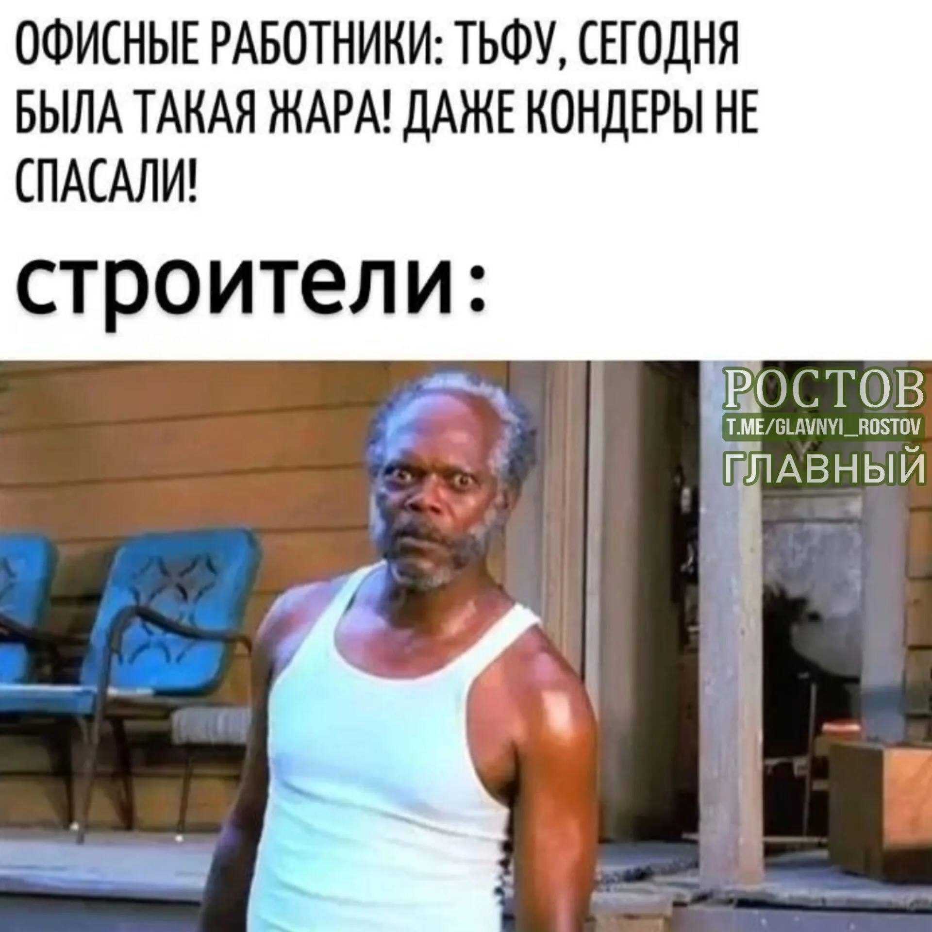 В Общественной палате предложили закрепить норму: при жаре выше 30 градусов и отсутствии кондиционера рабочий день нужно сокращать.
