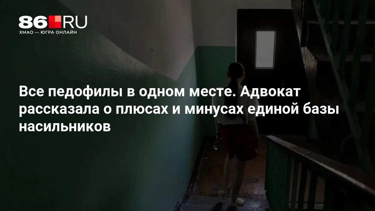 Министерство внутренних дел работает над созданием системы, объединяющей данные о преступлениях в единый реестр.