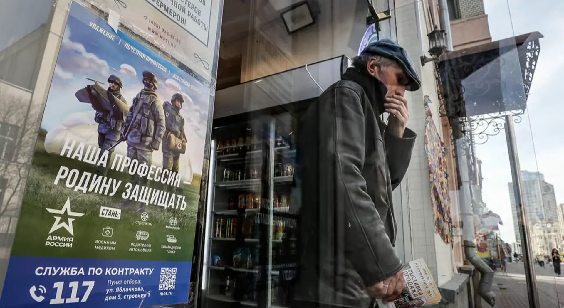Годовой контракт с крупной выплатой и слухи о вербовке в ходе конфликта вызывают вопросы к таким объявлениям и их реальным целям.