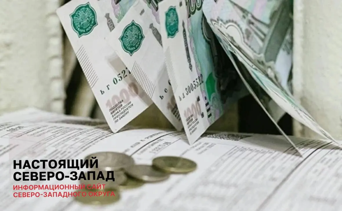 С 1 октября повторно поднимут плату за коммунальные услуги; наиболее резкий рост ожидается в Коми, затем в Мурманской области и Санкт-Петербурге.