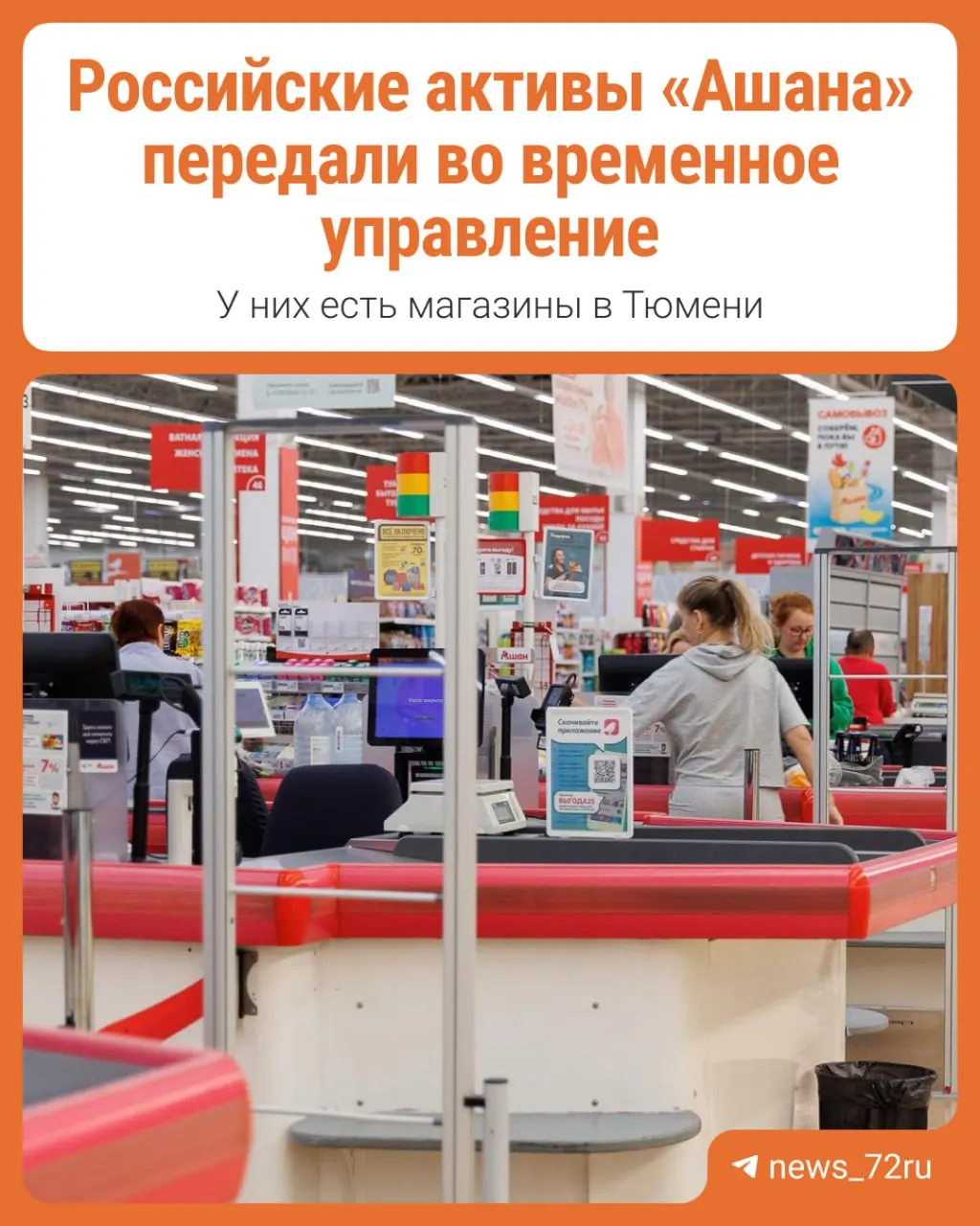 Разбираемся, что новая мера означает для бизнеса и рынка.
