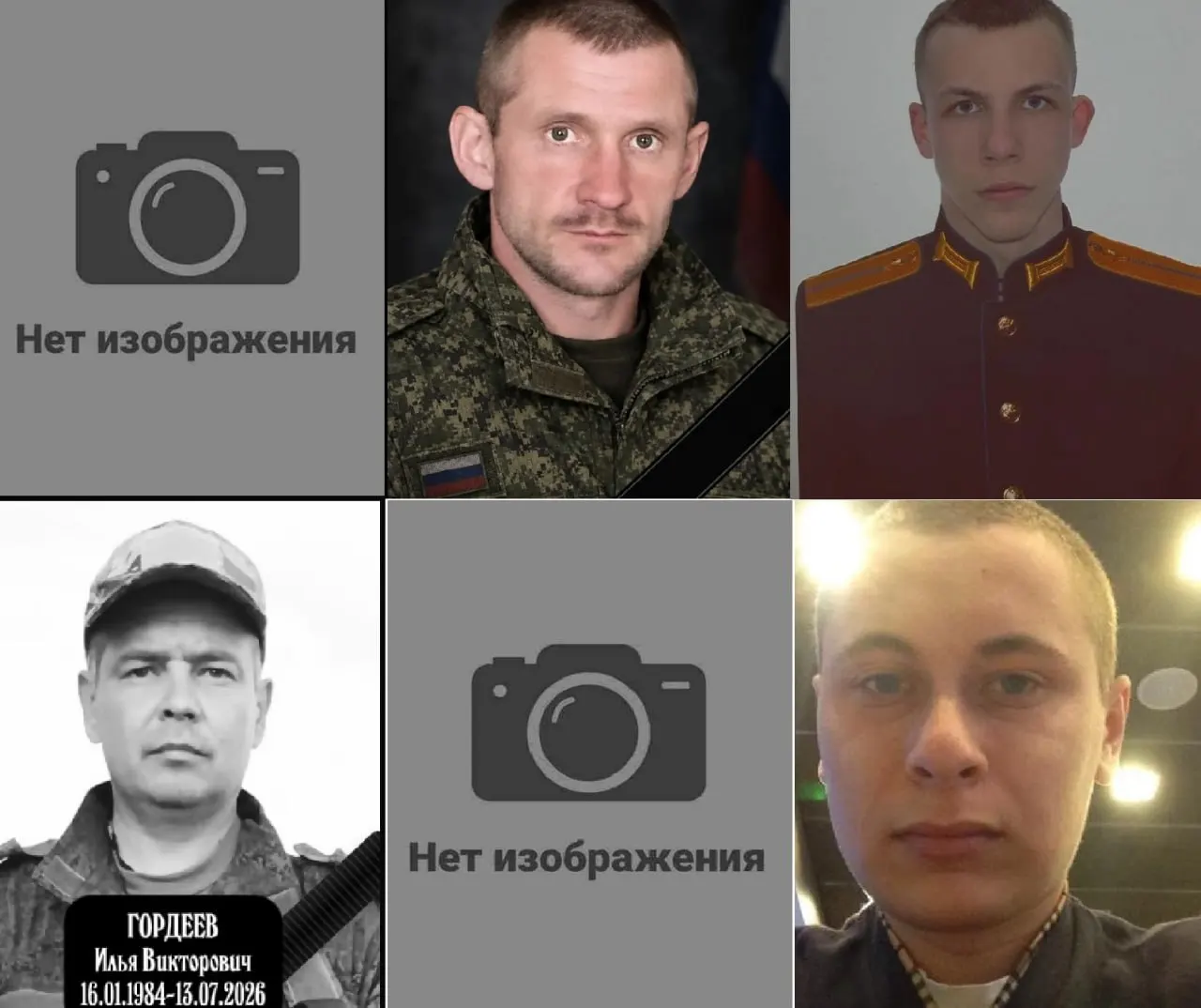 Шесть жителей Псковской области погибли на&nbsp;войне в&nbsp;Украине