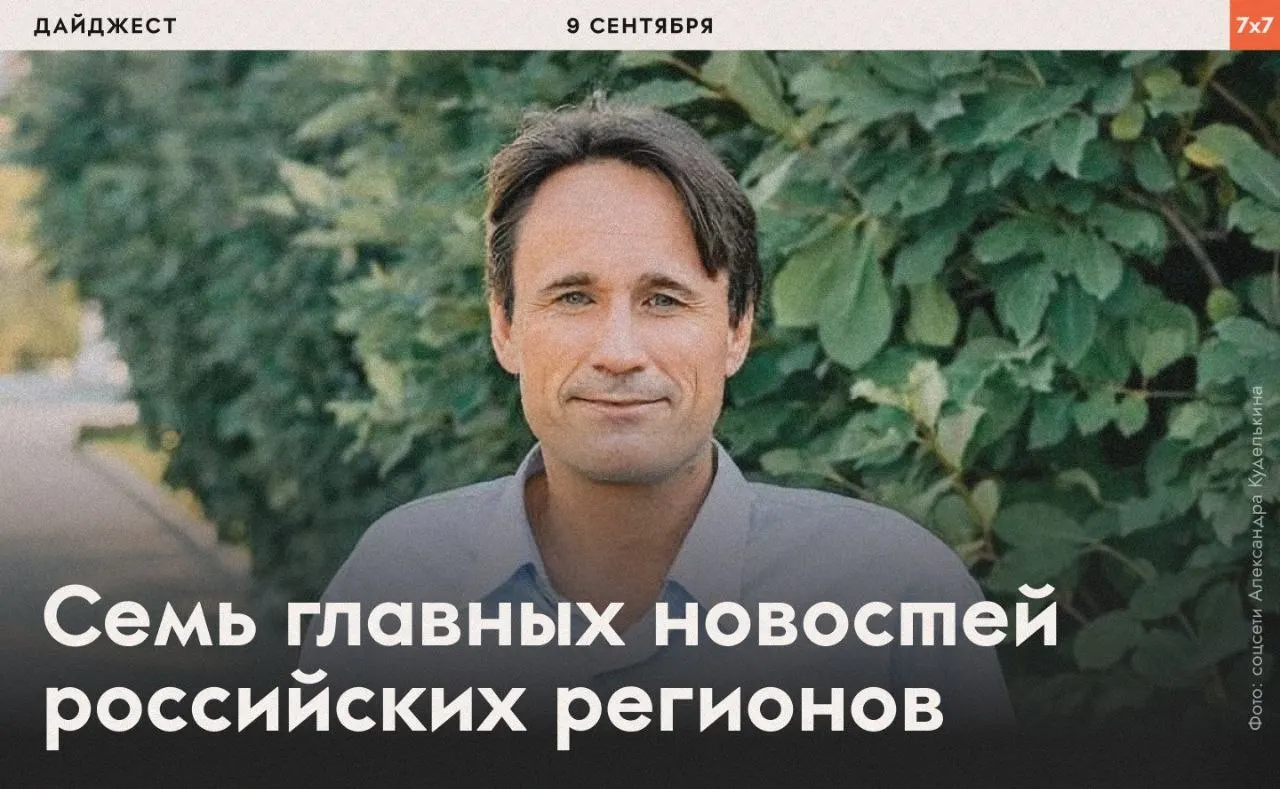 В выпуске — угрозы журналистам и кандидатам, судебные разбирательства по делам об экстремистской_symbolике, обновления в политических кампаниях и памятники. Подписывайтесь на рассылку, чтобы не пропустить новые материалы.