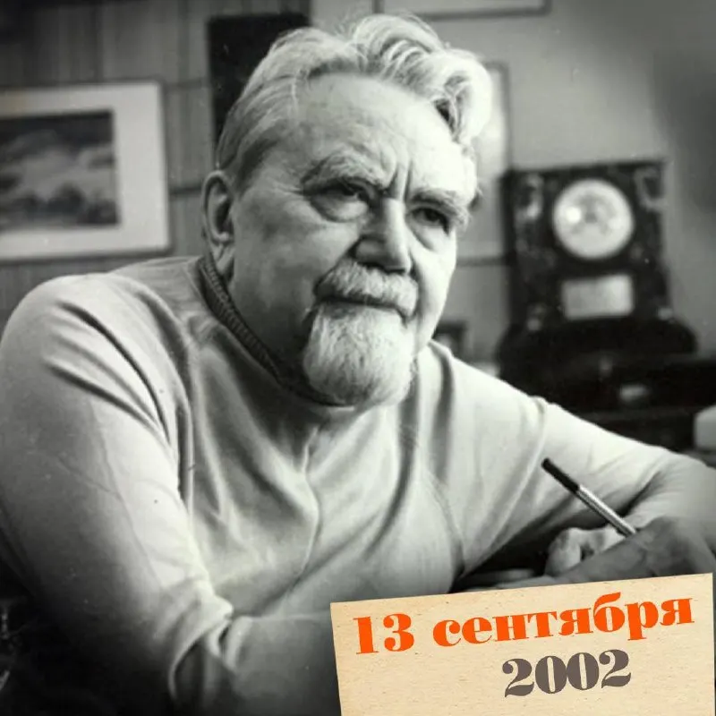 Выдающаяся фигура советской науки и культуры: инженер, автор ранних научно-фантастических романов и идей многих технических проектов.
