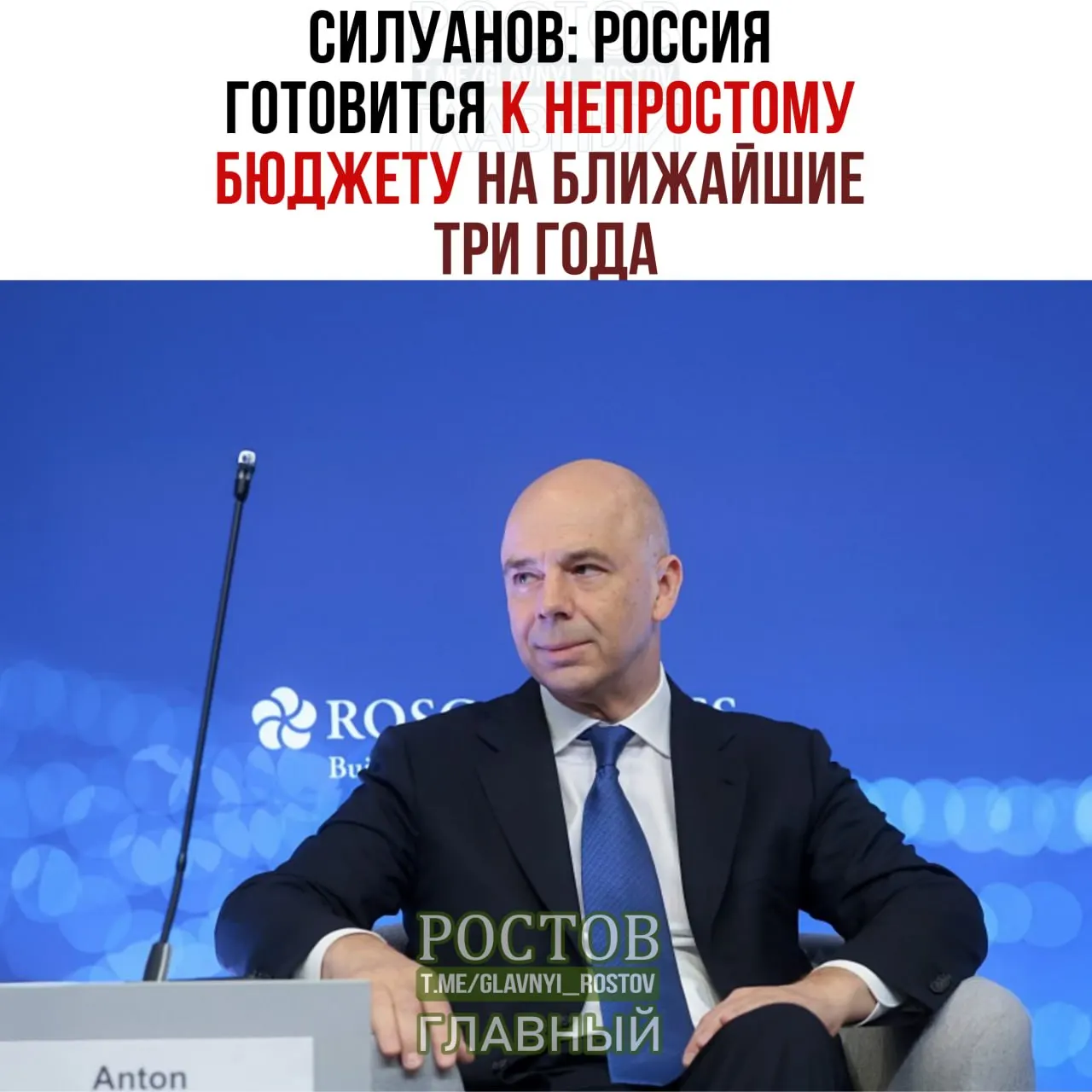 Дефицит бюджета к 2027 году ожидается на уровне около 2% ВВП; приоритеты — оборона, безопасность и социальные обязательства.