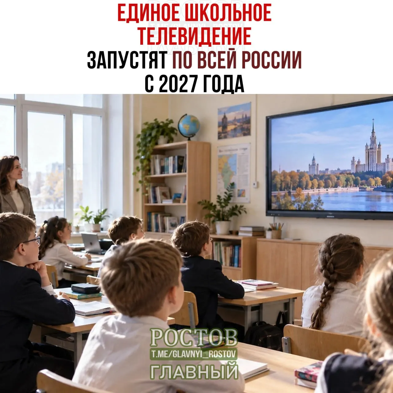 Пилотный запуск пройдет в нескольких регионах, затем проект распространится по всей стране к 2027 году.