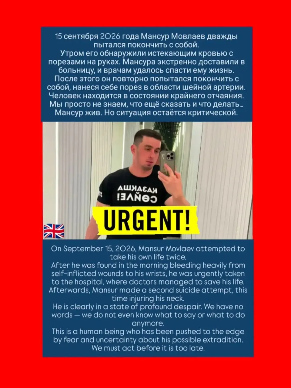 Чеченский активист Мовлаев порезал себе шею в СИЗО Алматы после экстренной госпитализации; Казахстан рассматривает его выдачу в Россию.