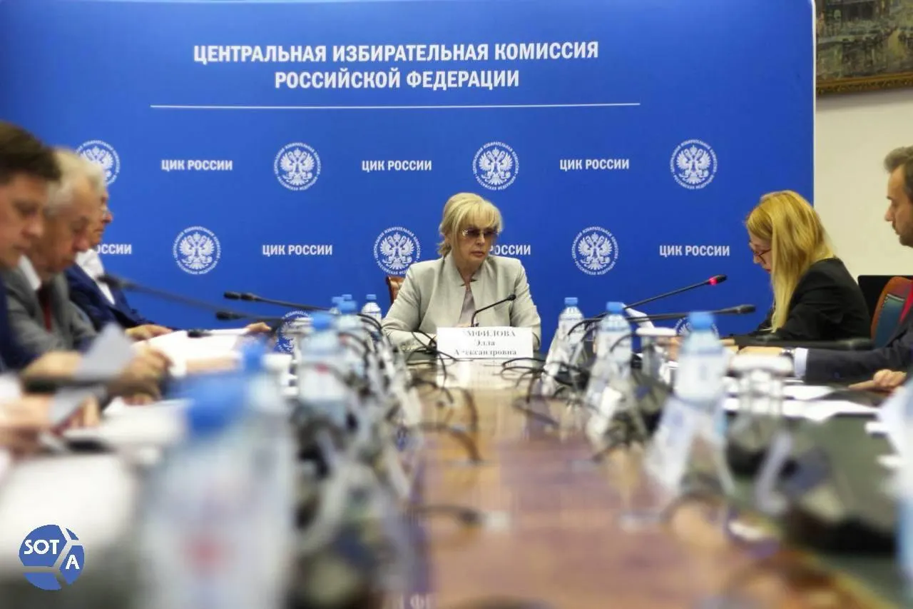 Глава ЦИК сообщила о попытке внедрить вредоносное ПО в систему ДЭГ, атаки, по её словам, исходили преимущественно из-за рубежа.