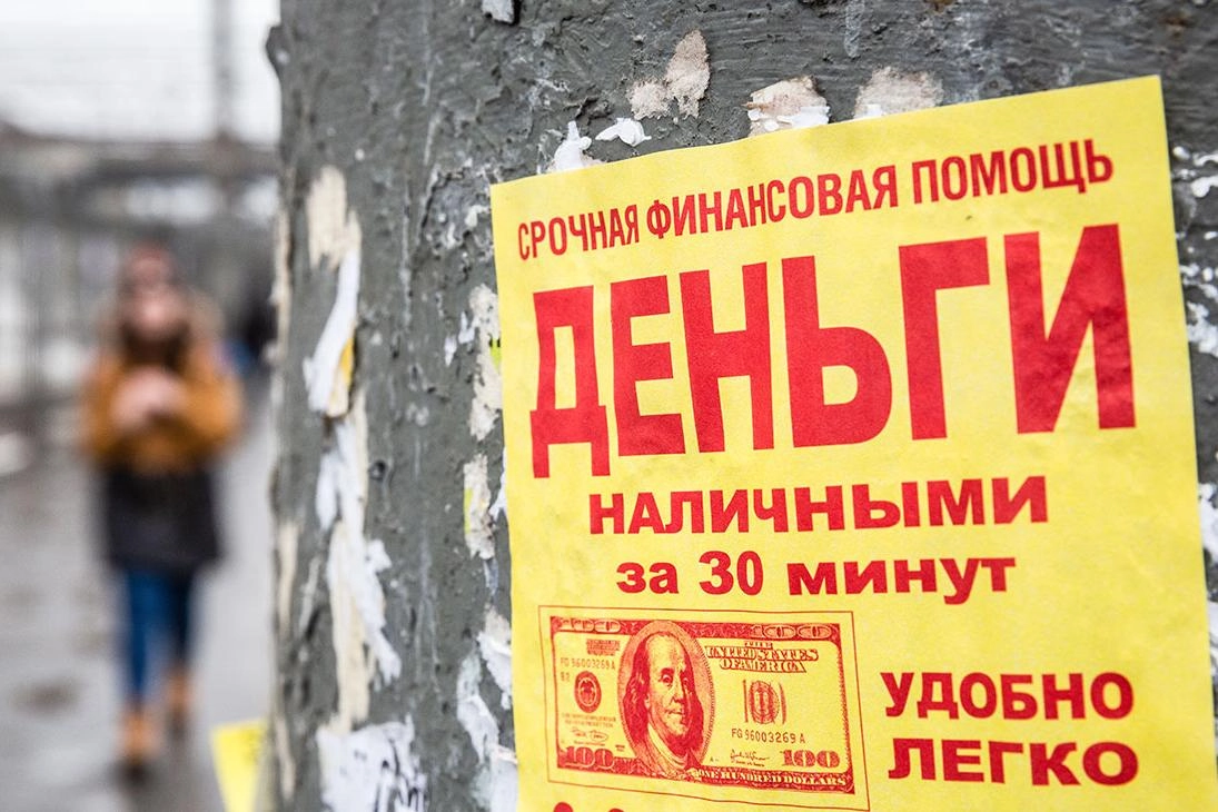 Центробанк фиксирует рост перепродажи долгов коллекторам: дисконт растет, а коллекторы идут на уступки должникам, пока крупные заемщики обеспечивают основной рост прибыли.