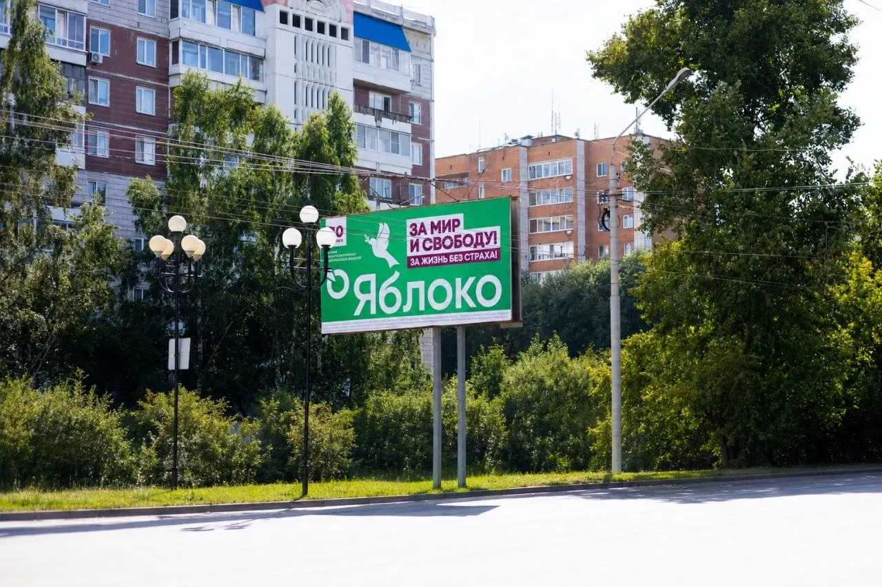 Из 135 зарегистрированных кандидатов-одномандатников осталось 98; сохранён список только в Новгородской области, в остальных регионах партия представлена лишь одномандатниками. План «Б» и лозунг партии.