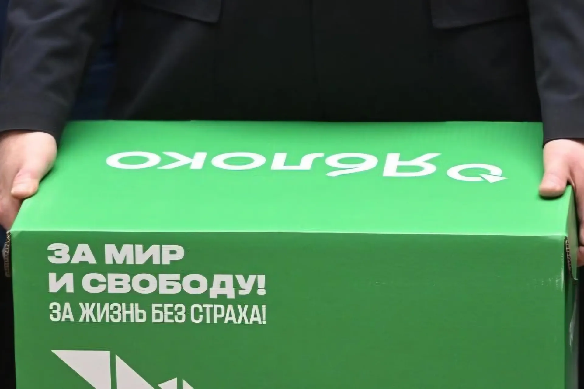 По регионам России зафиксировано лидерство партий на выборах в Госдуму; Яблоко столкнулось с запретами на включение в списки и отменами регистрации в нескольких субъектах.