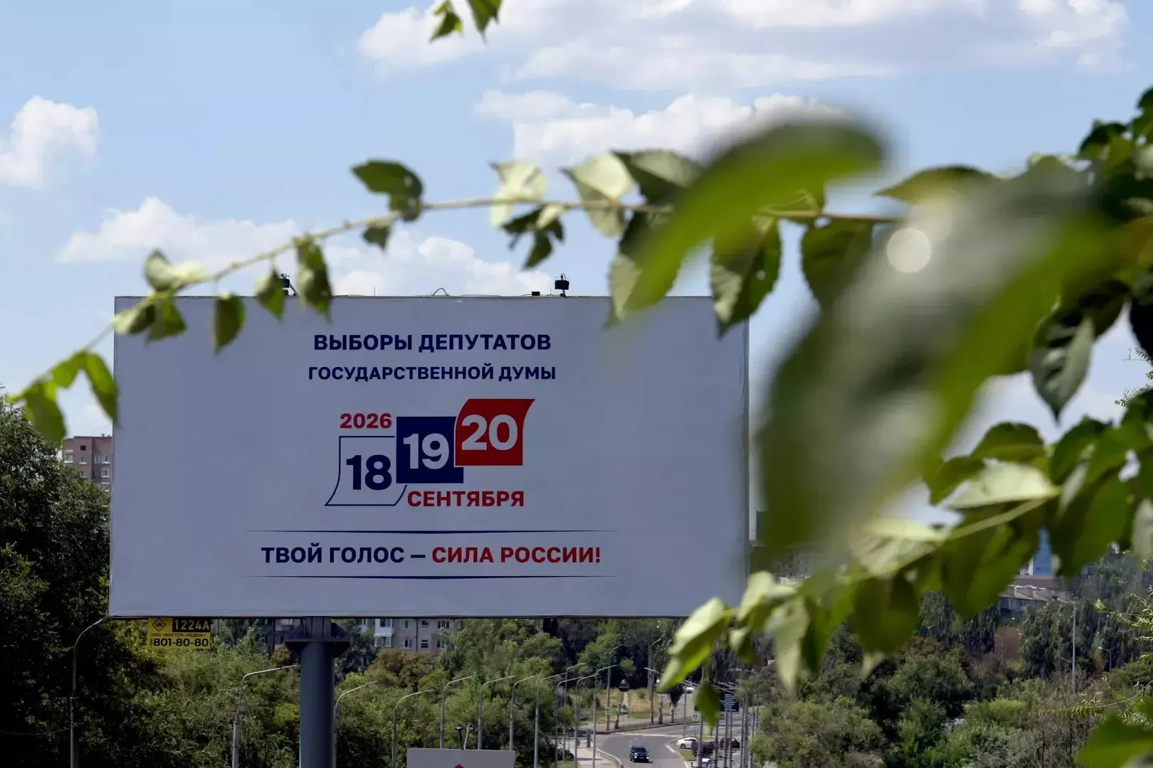 Не менее 36 кандидатов сняты с выборов по одномандатным округам и по партийным спискам. В материалах упоминаются случаи давления, бюрократические проблемы и ограничения на агитацию в разных регионах.