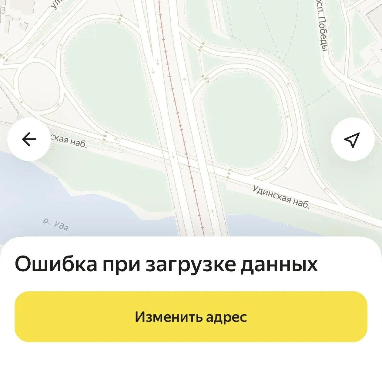 Сбои сервисов Яндекса охватили регионы; водители и пассажиры не видят итоговую цену до завершения поездки.