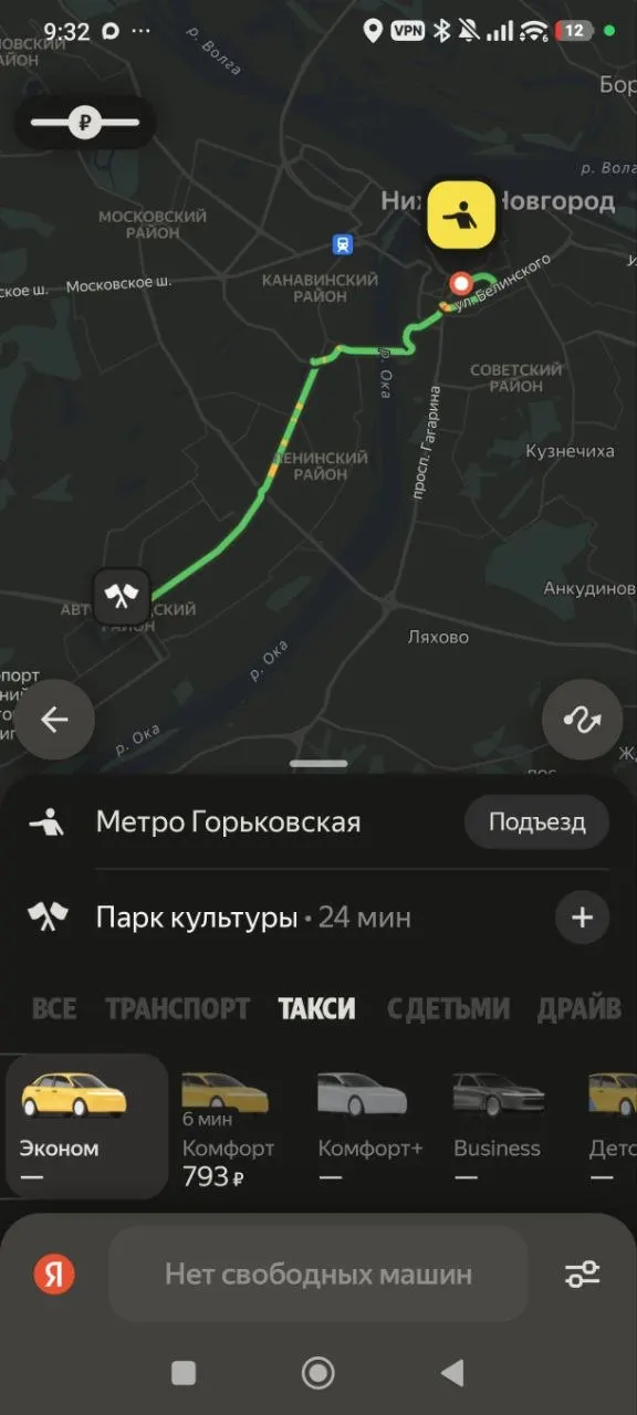 После ночной атаки БПЛА на дата-центр во Владимире сервисы Яндекса по всей стране столкнулись с перебоями: такси, доставка и платежи стали недоступны.