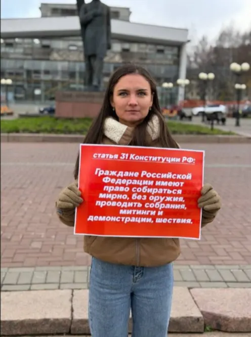 Изменён порядок уведомления о одиночных пикетах: теперь организатор обязан предупреждать власти за три–пять дней; обсуждается законопроект после митингов КПРФ.