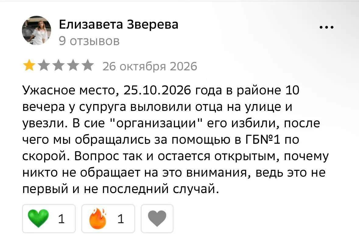 Очевидцы и родственники сообщают о задержаниях на улицах и принуждении к подписанию контрактов на службу в войсках; ситуация вызывает тревогу в регионе.