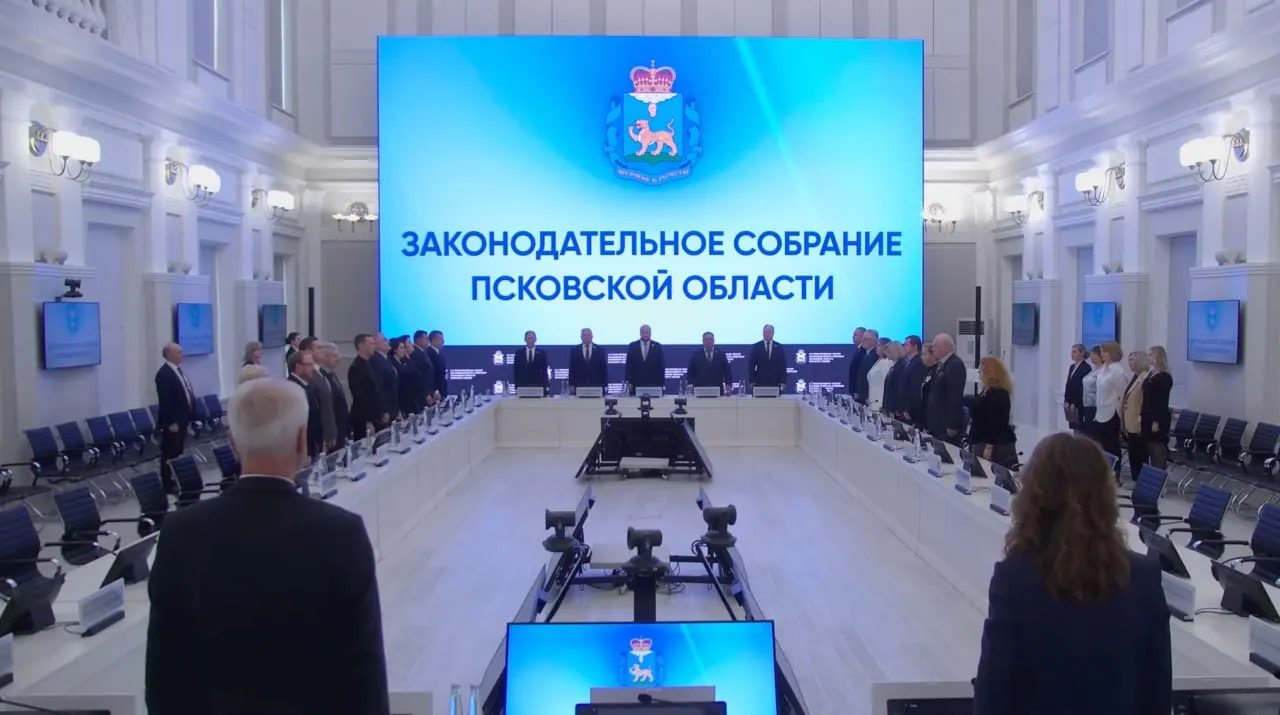 Началась внеочередная сессия Законодательного Собрания Псковской области