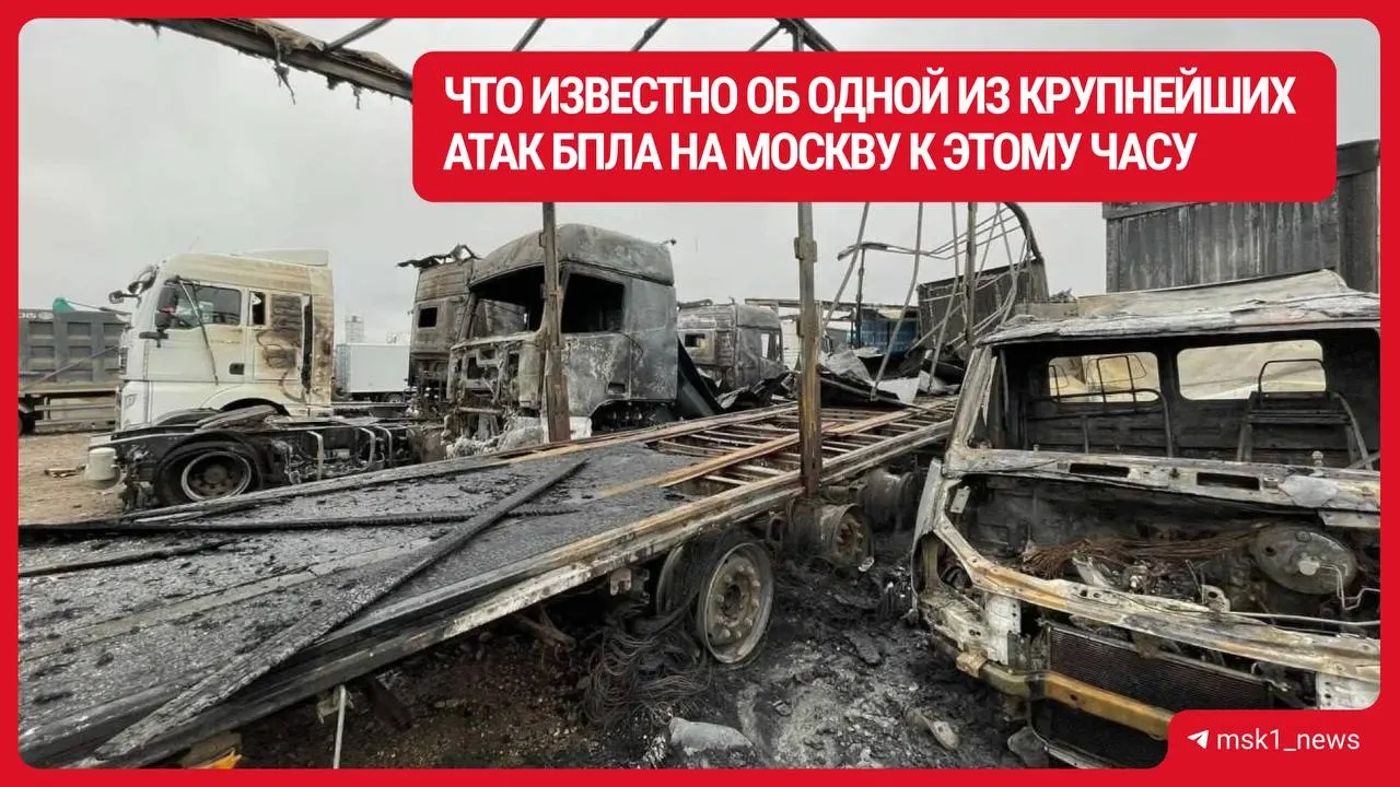 После атаки беспилотников зафиксированы гибель двух человек, ранено семь, зафиксированы повреждения зданий и транспортных средств, проводится эвакуация сотрудников.